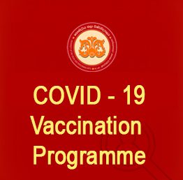 COVID -19 Vaccination Programme (Conducting from 11th October 2021)
