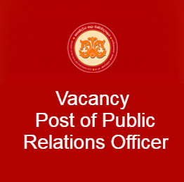 Vacancy – Post of Public Relations Officer