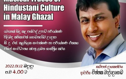 Musical Traces of Hindustani Culture in Malay Ghazal