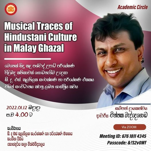Musical Traces of Hindustani Culture in Malay Ghazal