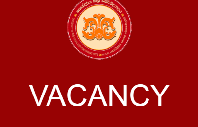 Vacancy-Faculty of Music