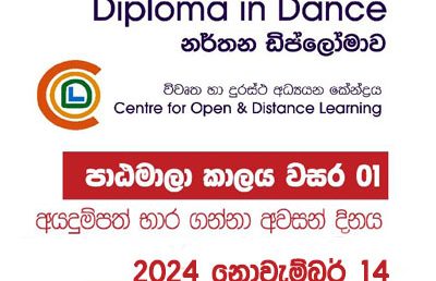 Diploma in Dance – 2025/2026 – CODL