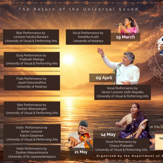 Nada Sambhavaya – Classical Music Performance – Session 3