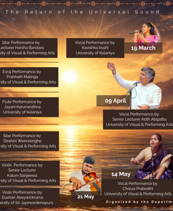 Nada Sambhavaya – Classical Music Performance – Session 3