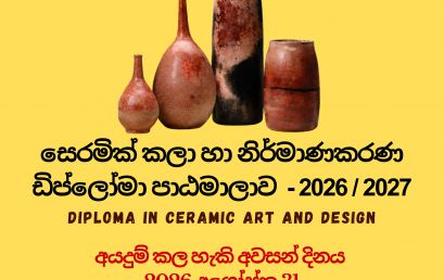 Diploma in Ceramic and Arts Design – 2026/2027