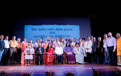 Long Service Award Ceremony – 2026