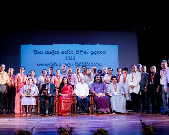 Long Service Award Ceremony – 2026